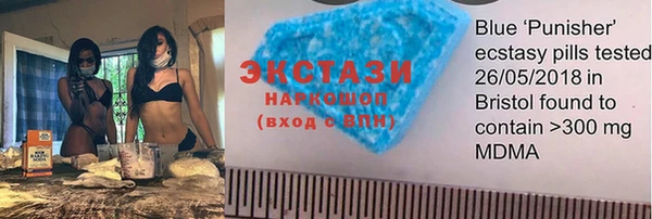 бутик Володарск