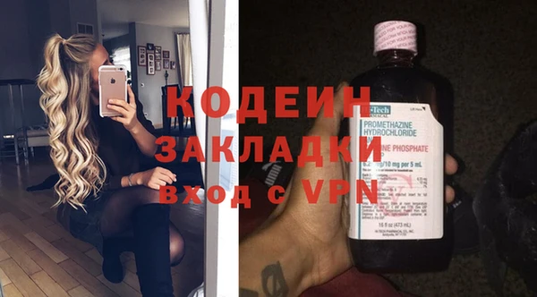 соль курить ск Волосово