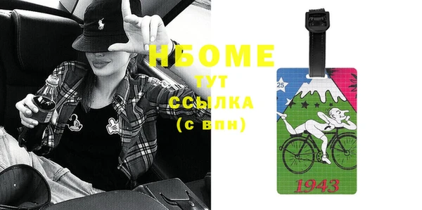 бутик Володарск