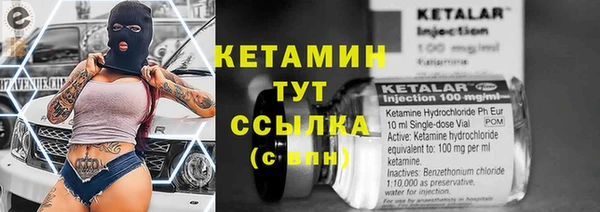 бутик Володарск