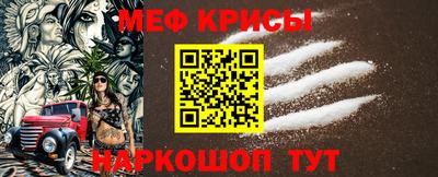 амф Донецк