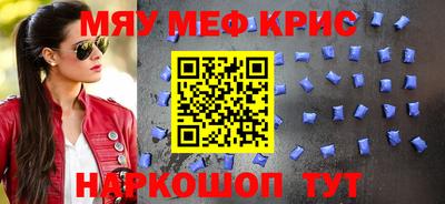 амф Донецк