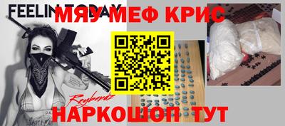 альфа пвп VHQ Дубна