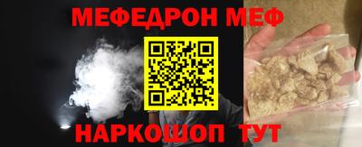 амф Донецк