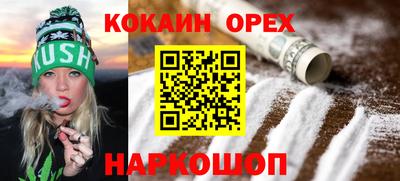 дурь Апшеронск