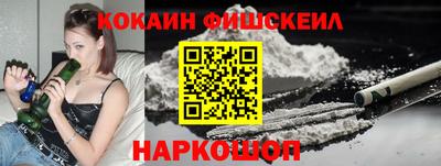 эйфоретик Балашиха