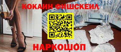 альфа пвп VHQ Дубна