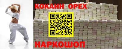 альфа пвп VHQ Дубна