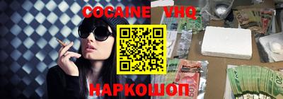 амф Донецк