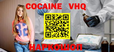 альфа пвп VHQ Дубна