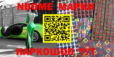 COCAINE Балахна