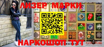 альфа пвп Аргун