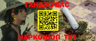 амф Донецк
