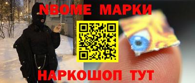 альфа пвп Аргун