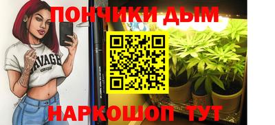 амф Донецк