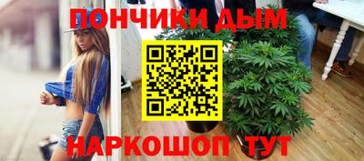 МДМА Абинск