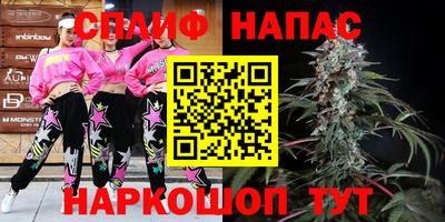 меф VHQ Азнакаево
