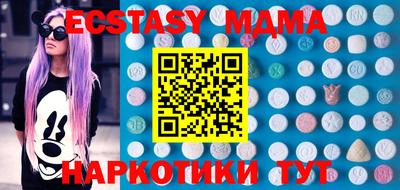 дурь Апшеронск