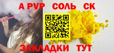 амф Донецк
