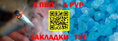 спиды Жуковский