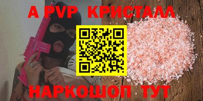 альфа пвп VHQ Дубна