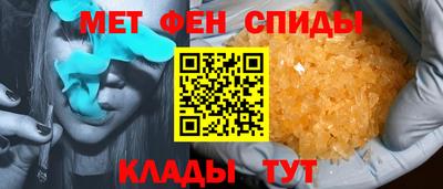 амф Донецк