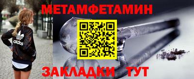 амф Донецк