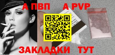 альфа пвп VHQ Дубна