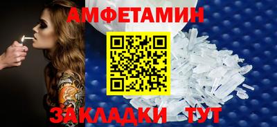 альфа пвп Аргун