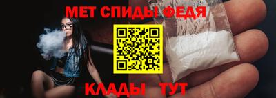 амф Донецк