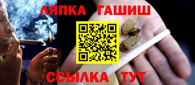 амф Донецк