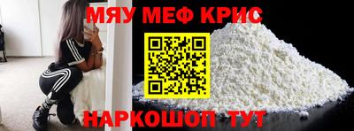 амф Донецк