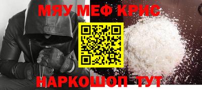 амф Донецк