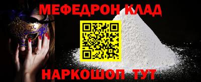 MDMA Premium VHQ Абакан