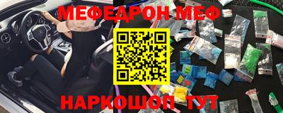 амф Донецк