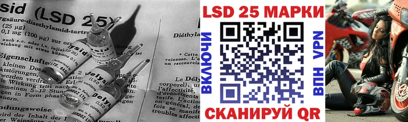 ЛСД экстази кислота  Кимовск 