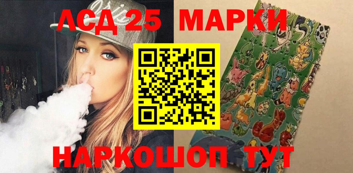 ЛСД экстази кислота  Вход с VPN  Кимовск  ЛСД экстази ecstasy 