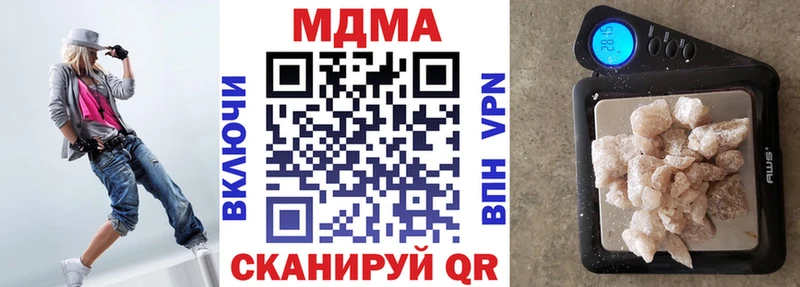 MDMA crystal OMG ТОР Кимовск дарнет шоп