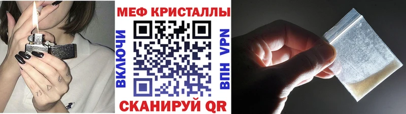 МЕФ кристаллы  блэк спрут tor  Кимовск 