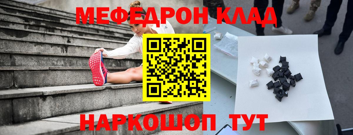 Кимовск  КОКАИН  ГАШИШ  Где продают наркотики?  Лсд 25  МЕФ кристаллы  APVP СК   Меф МЯУ МЯУ кристаллы  MDMA 