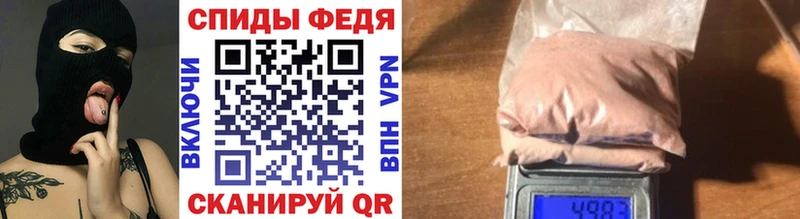 Метамфетамин пудра  Кимовск 