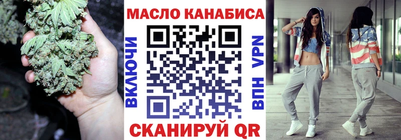 Дистиллят ТГК вейп с тгк  Кимовск 