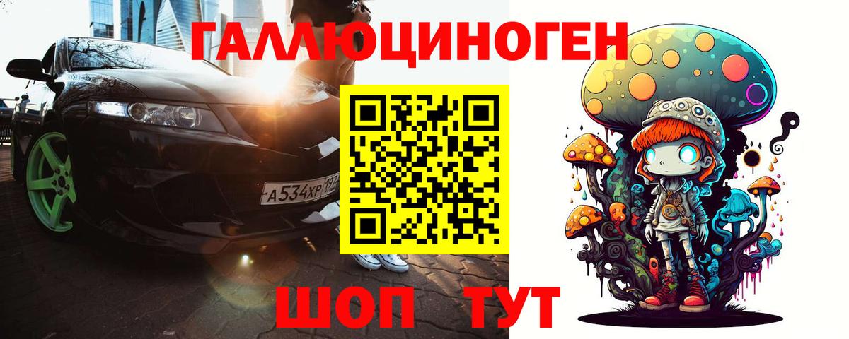 Галлюциногенные грибы GOLDEN TEACHER Кимовск