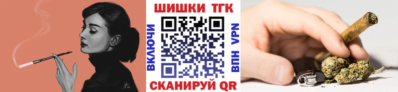 где купить наркоту  Кимовск  Бошки Шишки семена 