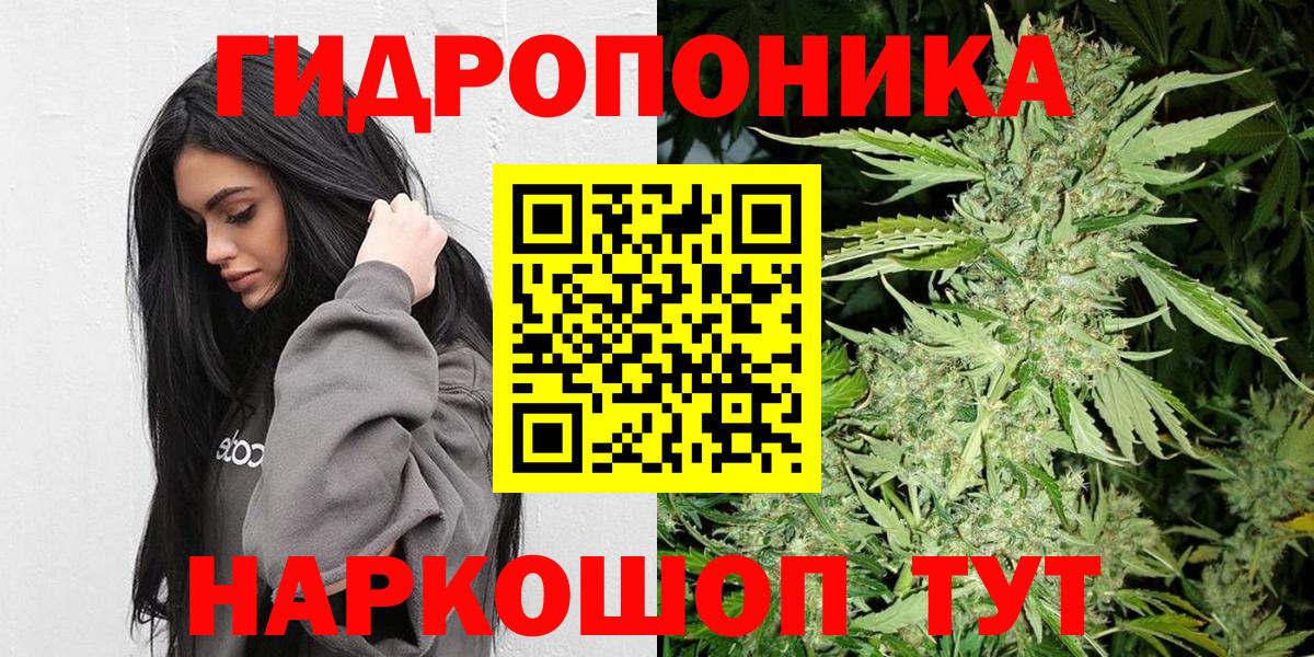 Бошки Шишки SATIVA & INDICA Кимовск