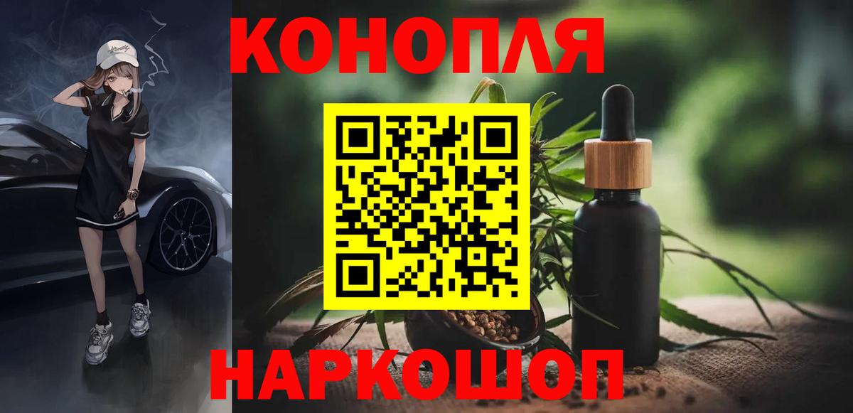 Канабис тримм  Марихуана VHQ  Вход с VPN  Кимовск 